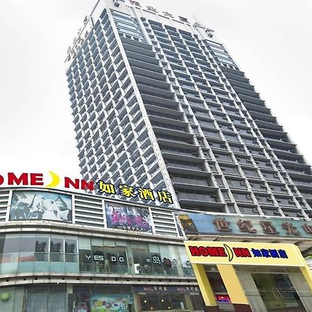 Home Inn Hotel Guiyang Fushui Middle Road Guiyang (Guizhou) Bagian luar foto